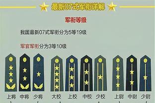 埃弗拉谈奥纳纳：面对定位球没主动拦截，这只是门将风格问题